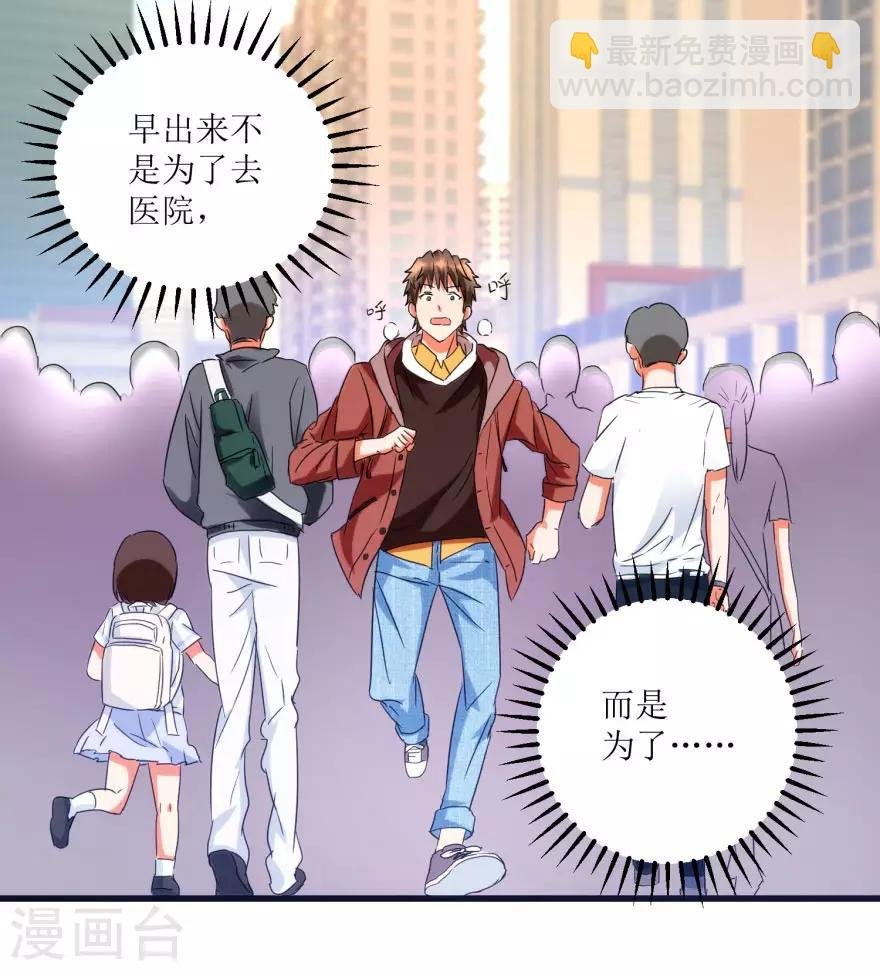 第18话 无事不来的王丽霞