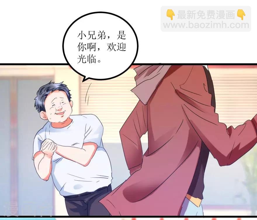 第18话 无事不来的王丽霞
