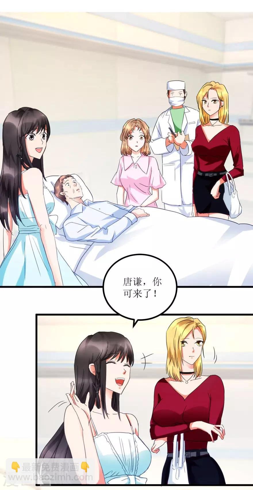 第18话 无事不来的王丽霞