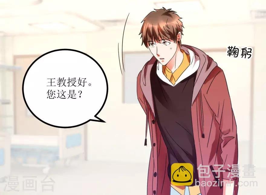 第18话 无事不来的王丽霞