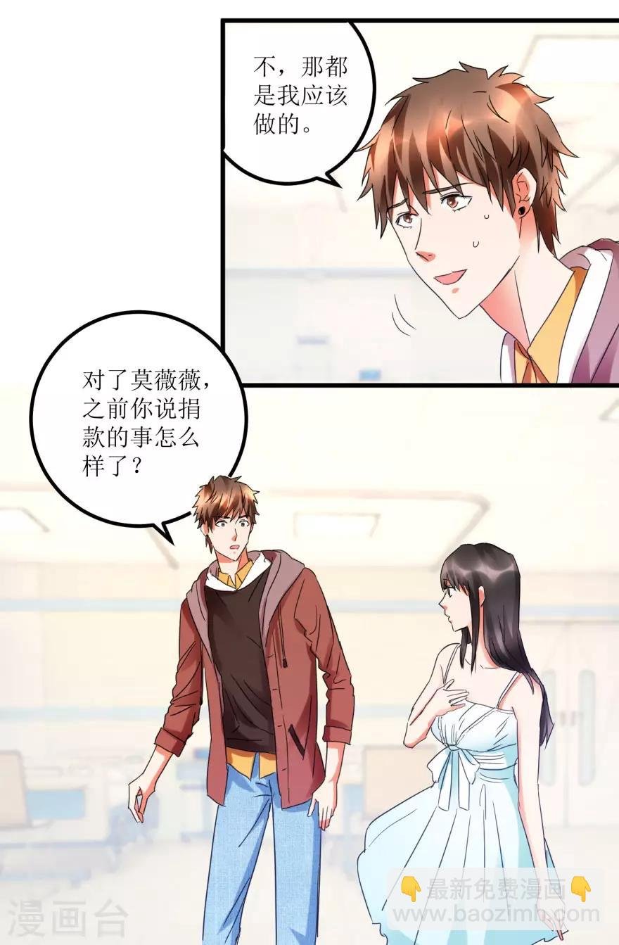 第18话 无事不来的王丽霞