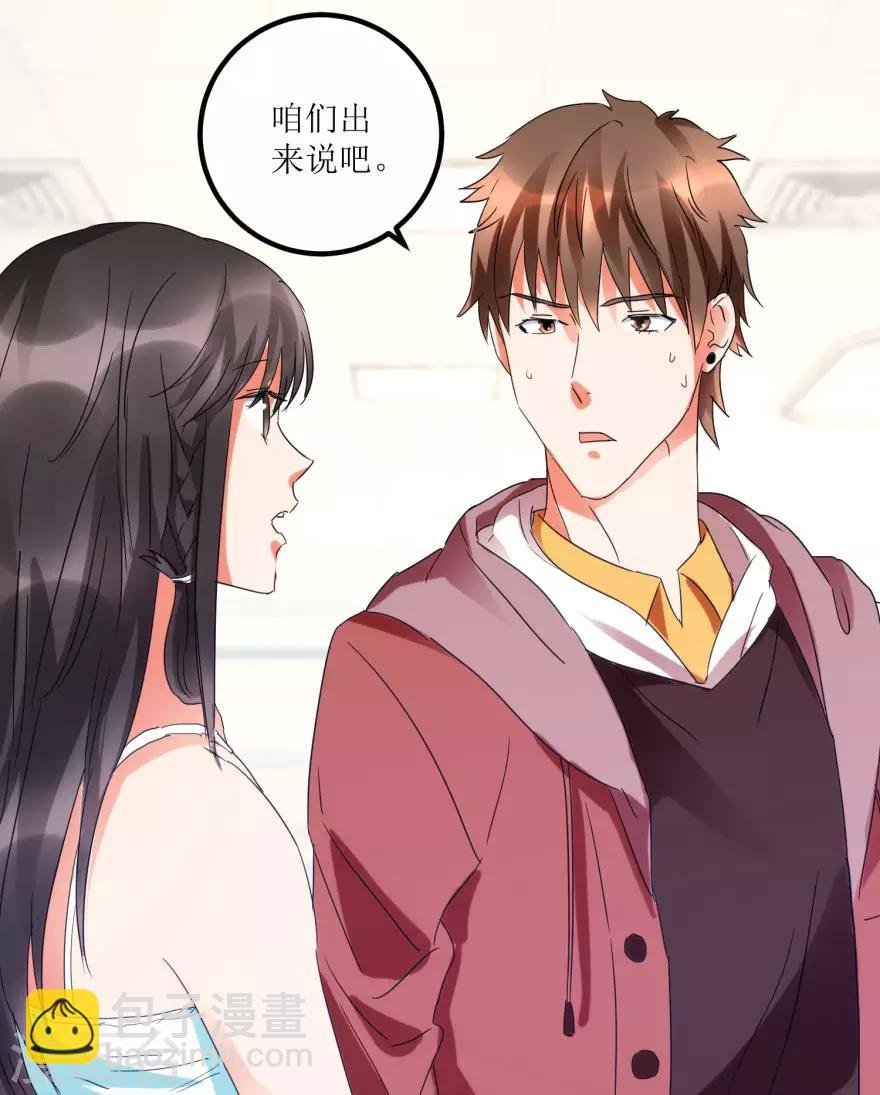 第18话 无事不来的王丽霞