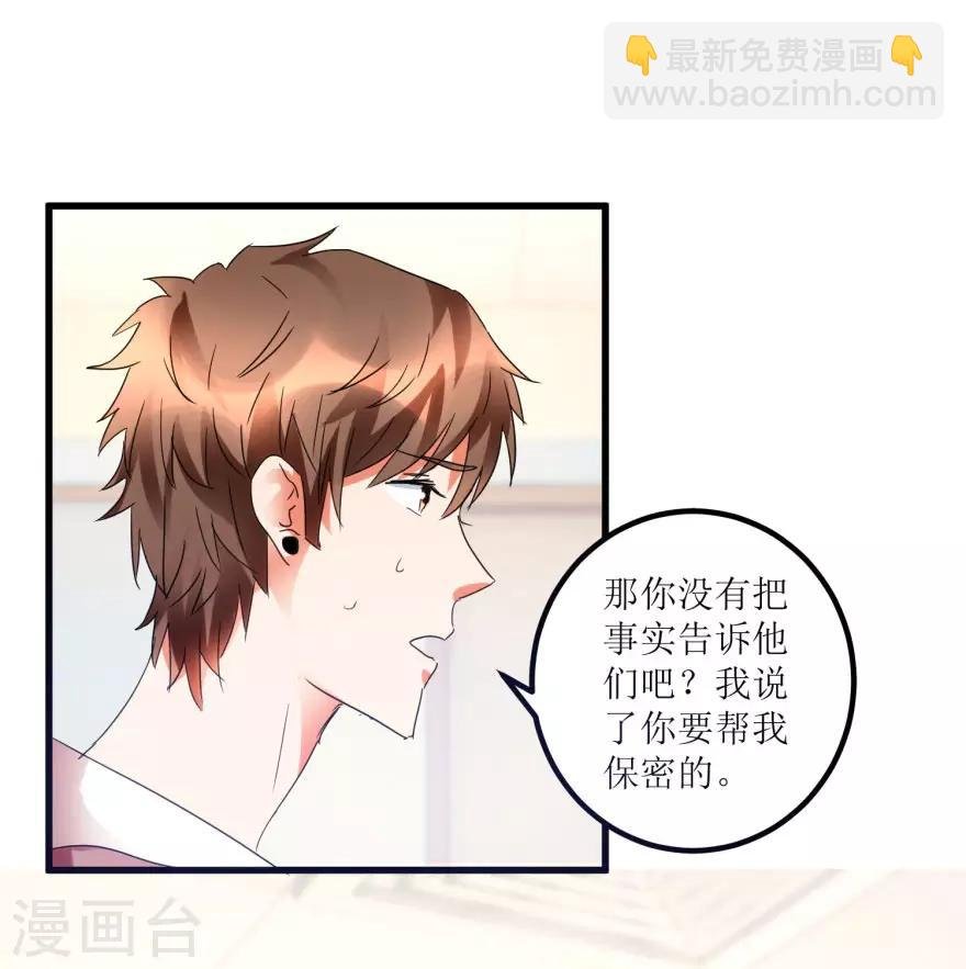 第18话 无事不来的王丽霞