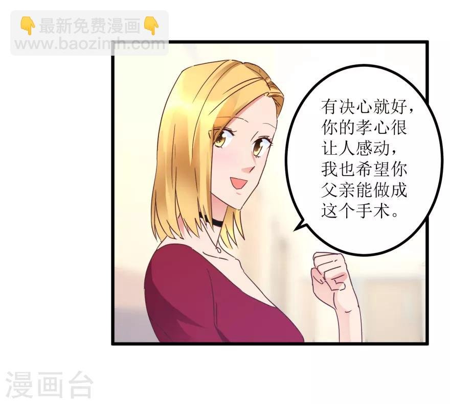 第19话 药方换费用
