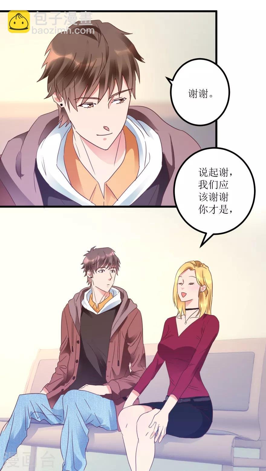 第19话 药方换费用
