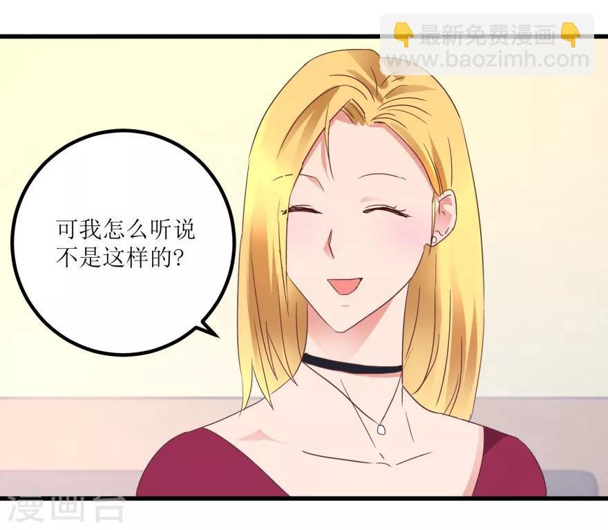 第19话 药方换费用