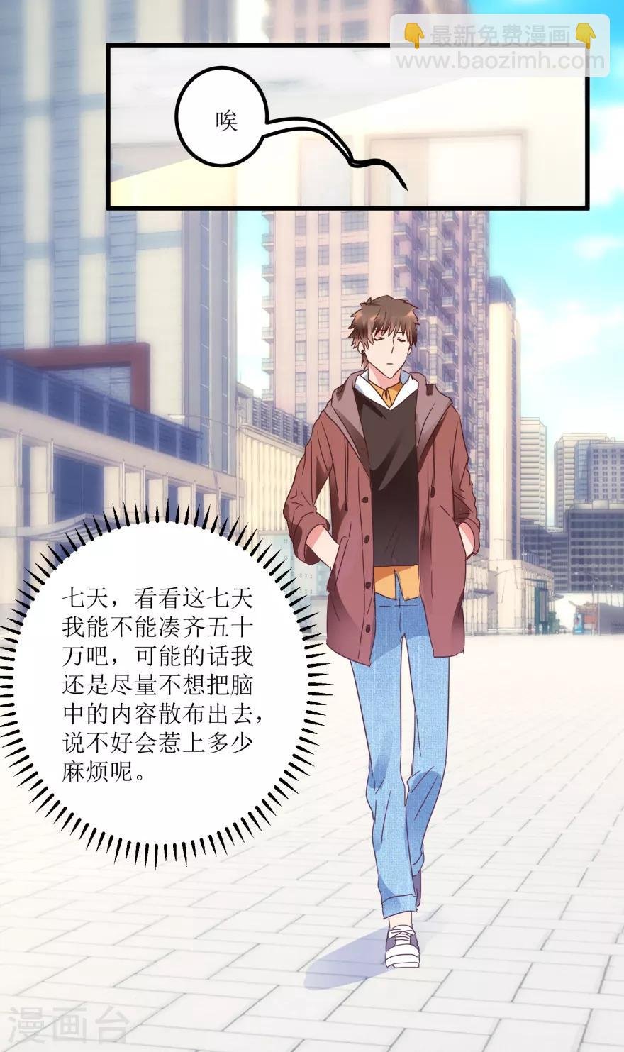 第19话 药方换费用