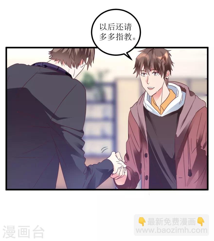 第21话 御宝堂的海叔