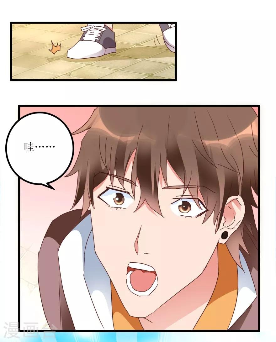 第21话 御宝堂的海叔