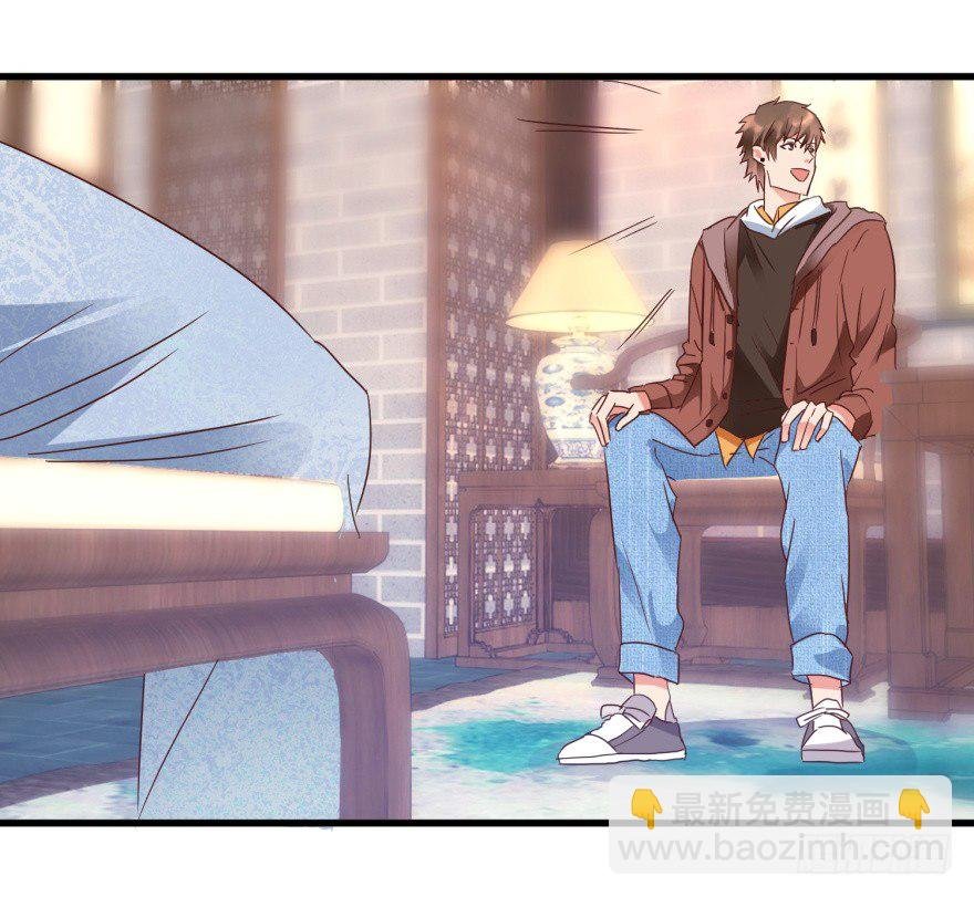 第22话 赌石遇到透视眼