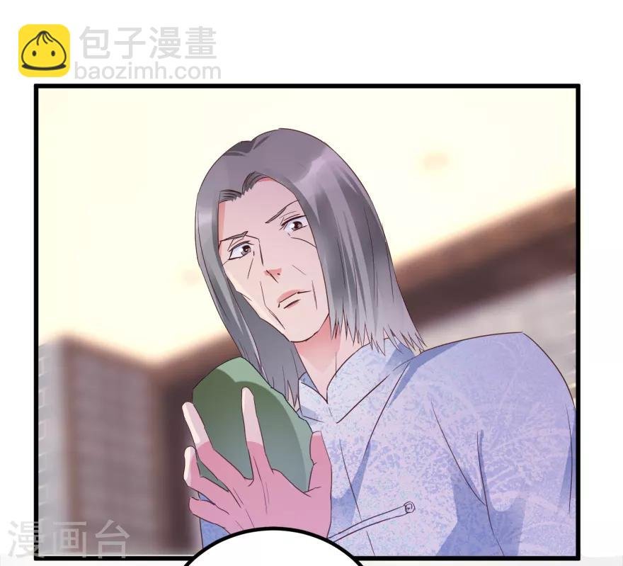 第23话 慧眼识玉，从我做起