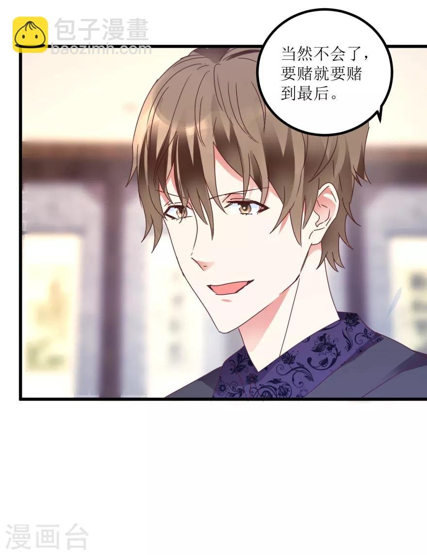 第23话 慧眼识玉，从我做起