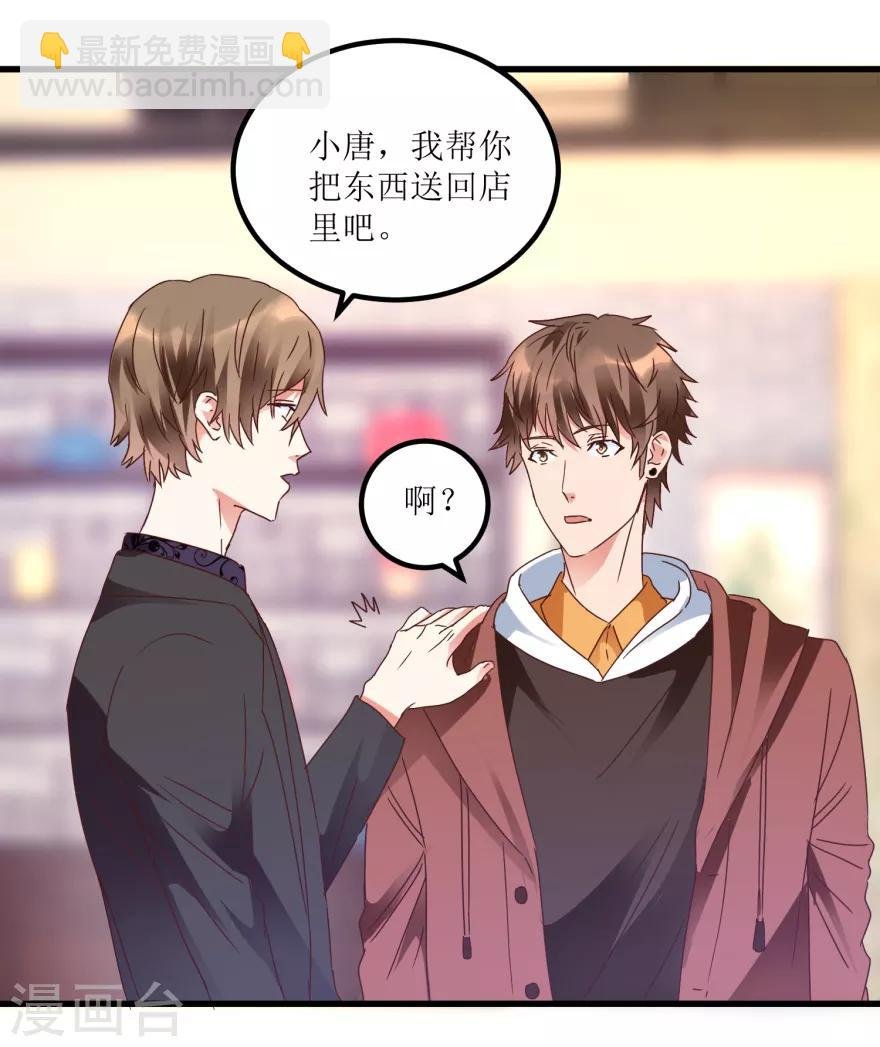 第23话 慧眼识玉，从我做起