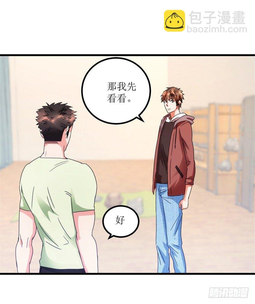 第25话 一厘米之下的翡翠