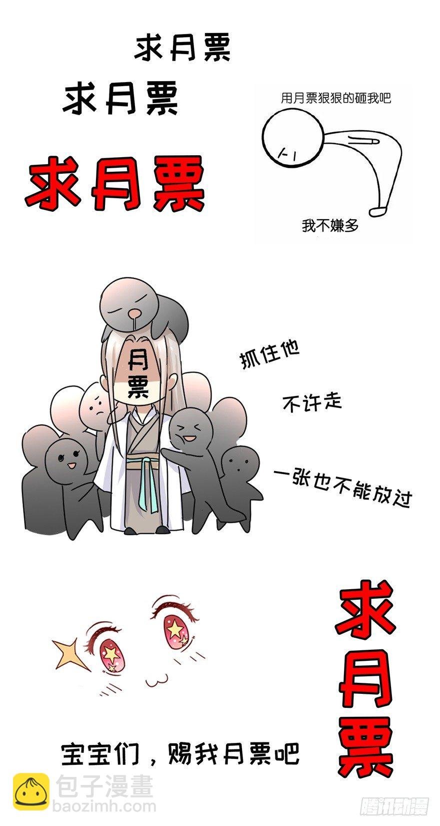 第25话 一厘米之下的翡翠