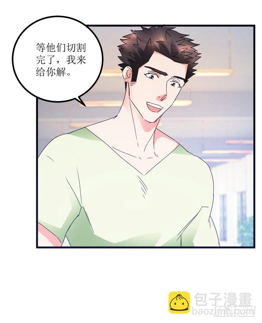 第26话 又遇彩票店斌哥