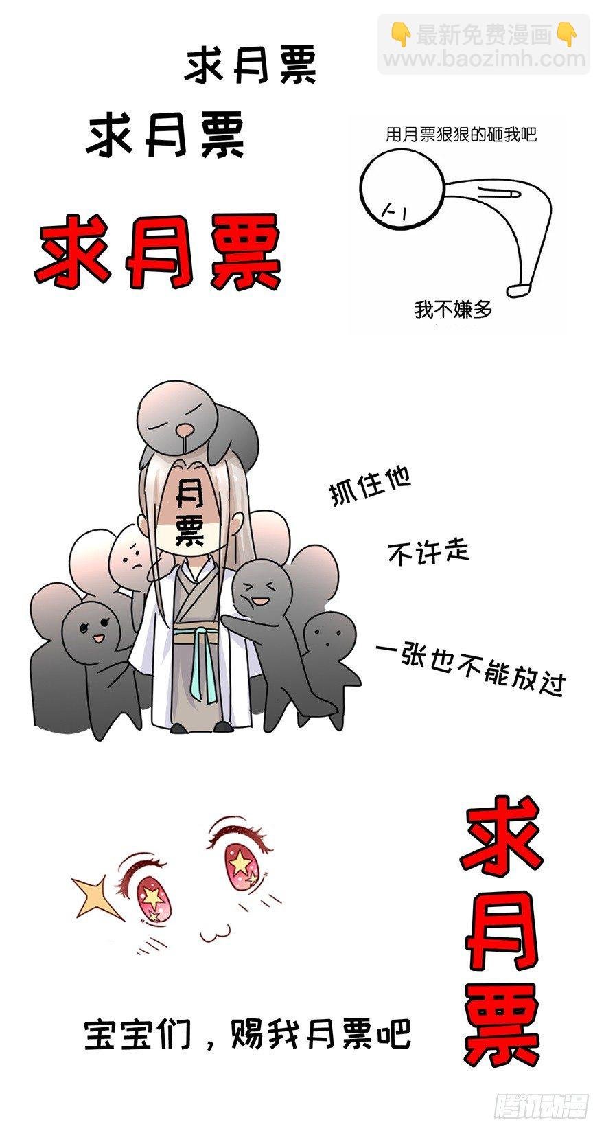 第26话 又遇彩票店斌哥
