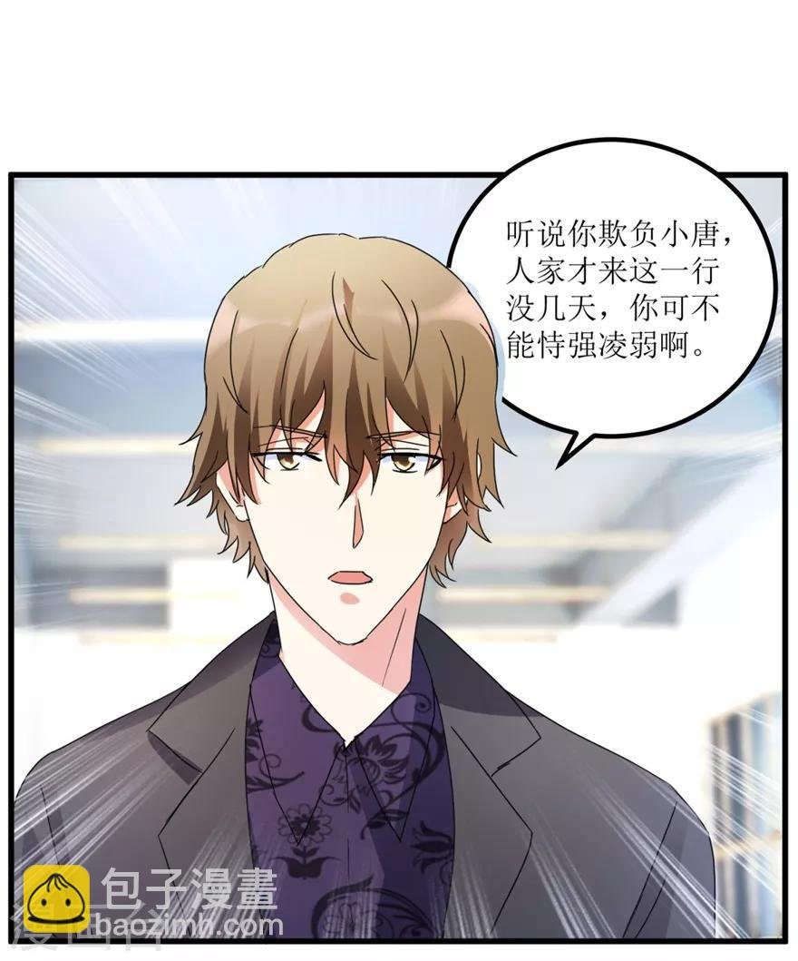 第27话 赌中之赌