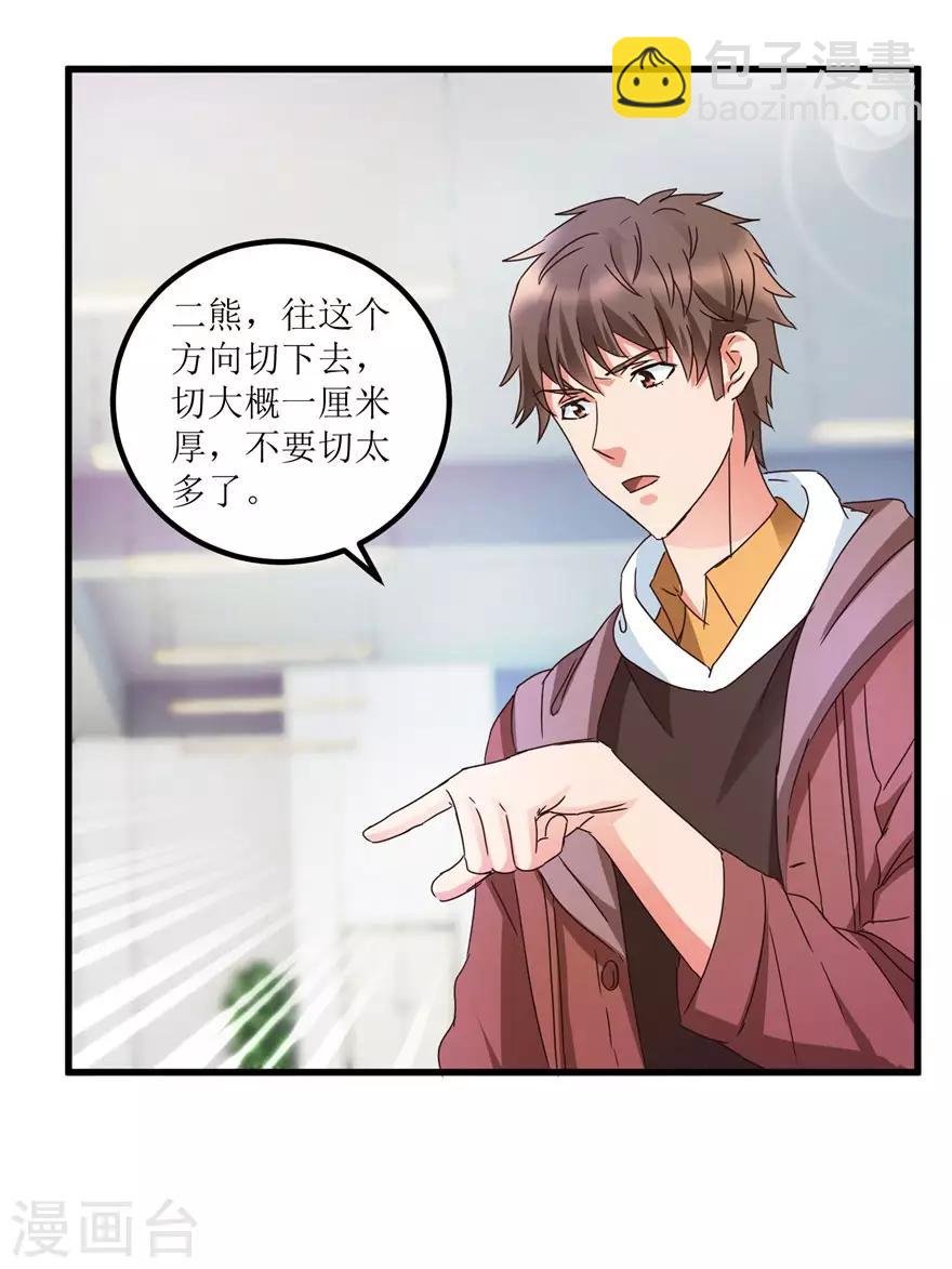 第28话 愿赌不服输