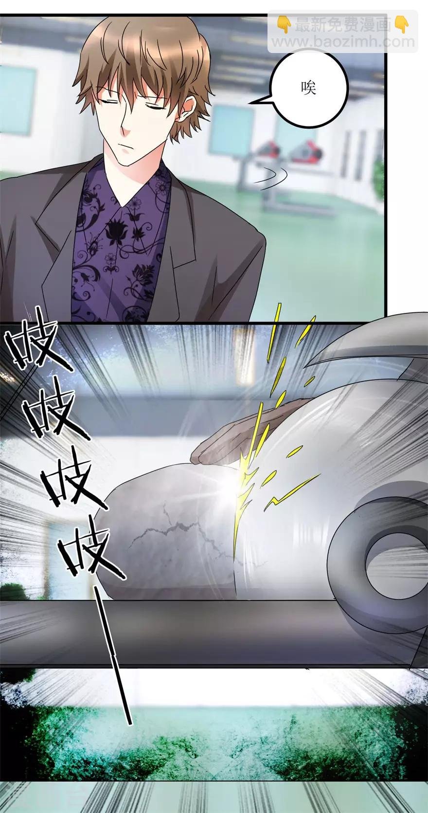 第28话 愿赌不服输