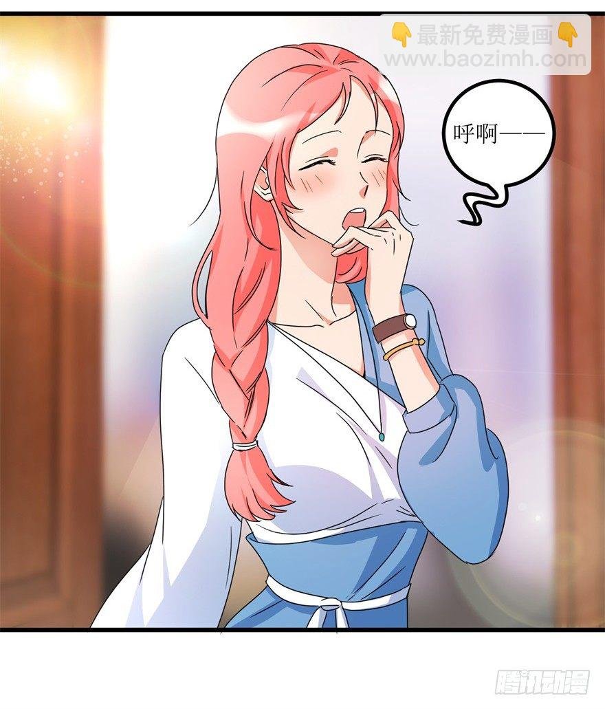 第30话 范老师鉴玉