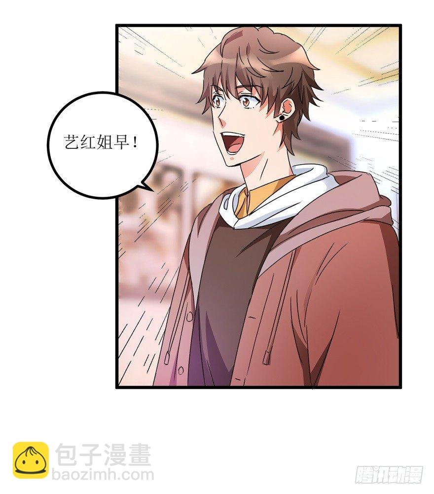 第30话 范老师鉴玉