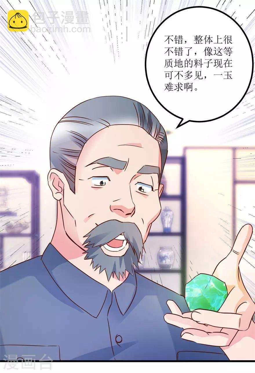 第31话 换肾有变故