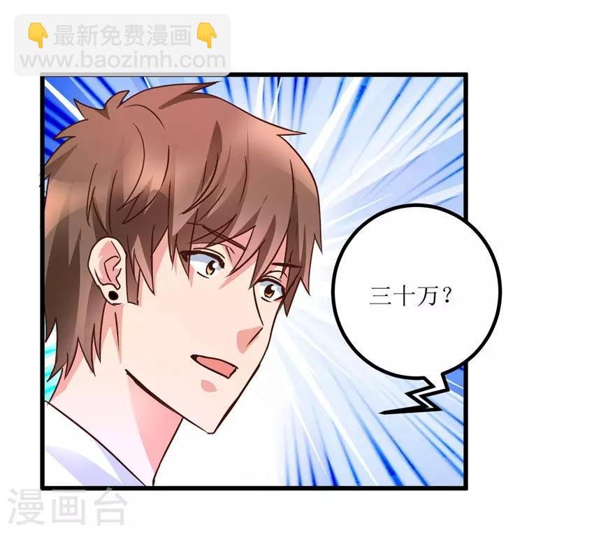 第31话 换肾有变故