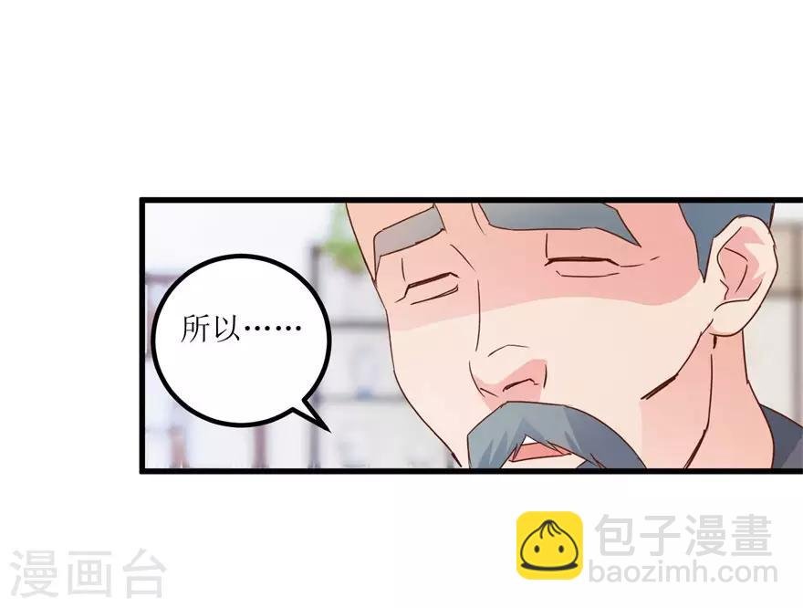 第31话 换肾有变故