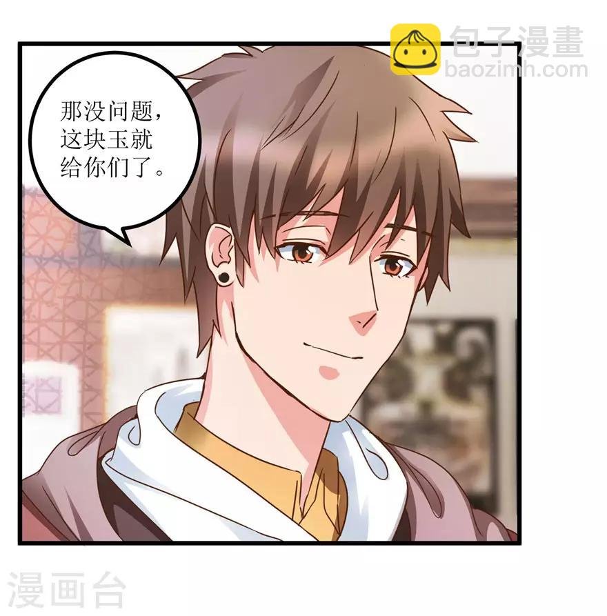 第31话 换肾有变故