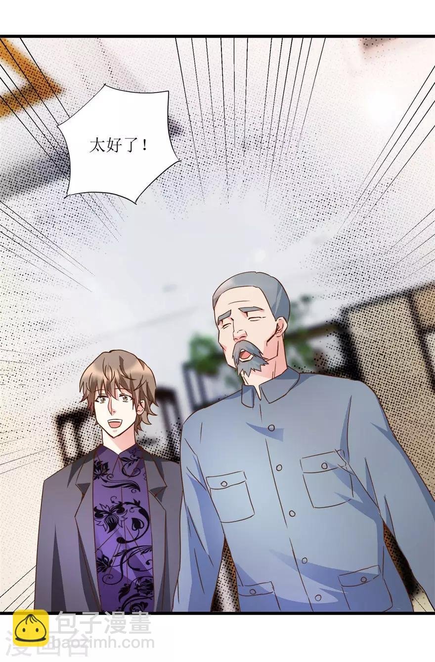 第31话 换肾有变故