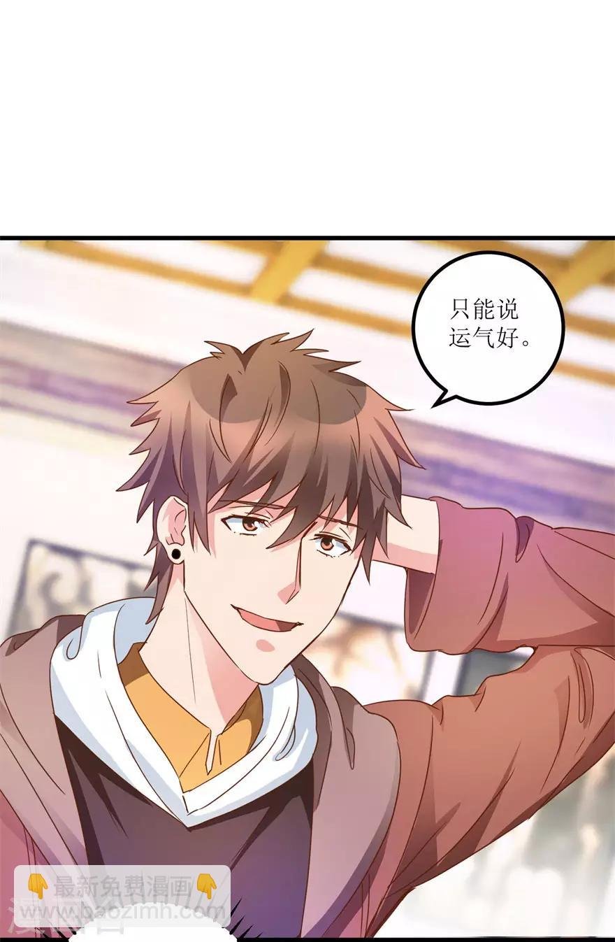 第31话 换肾有变故