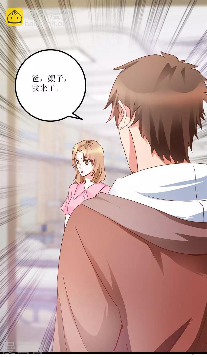 第31话 换肾有变故