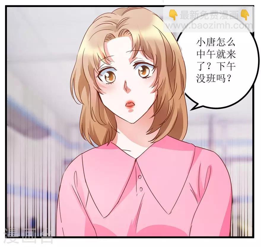 第31话 换肾有变故