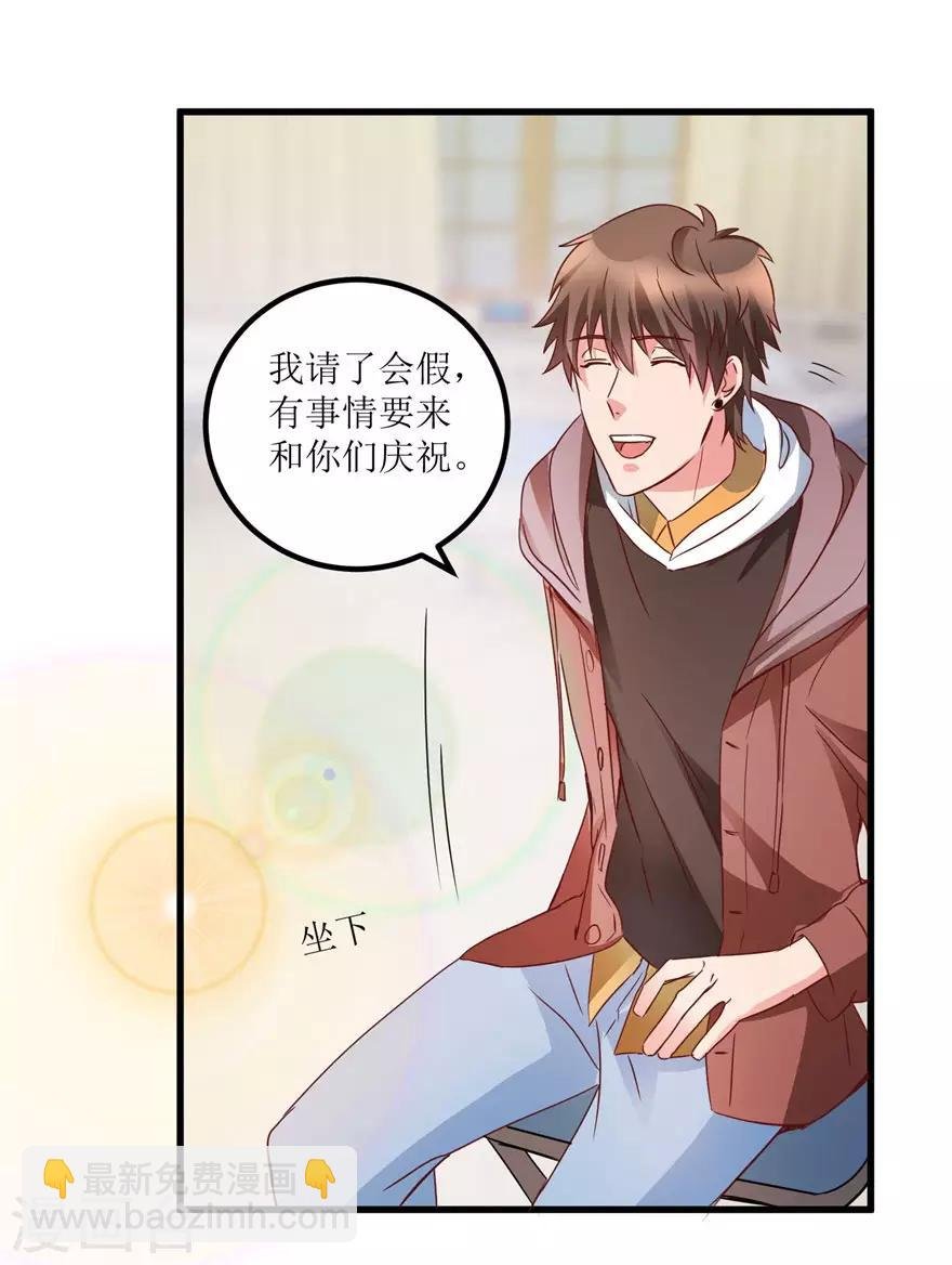 第31话 换肾有变故