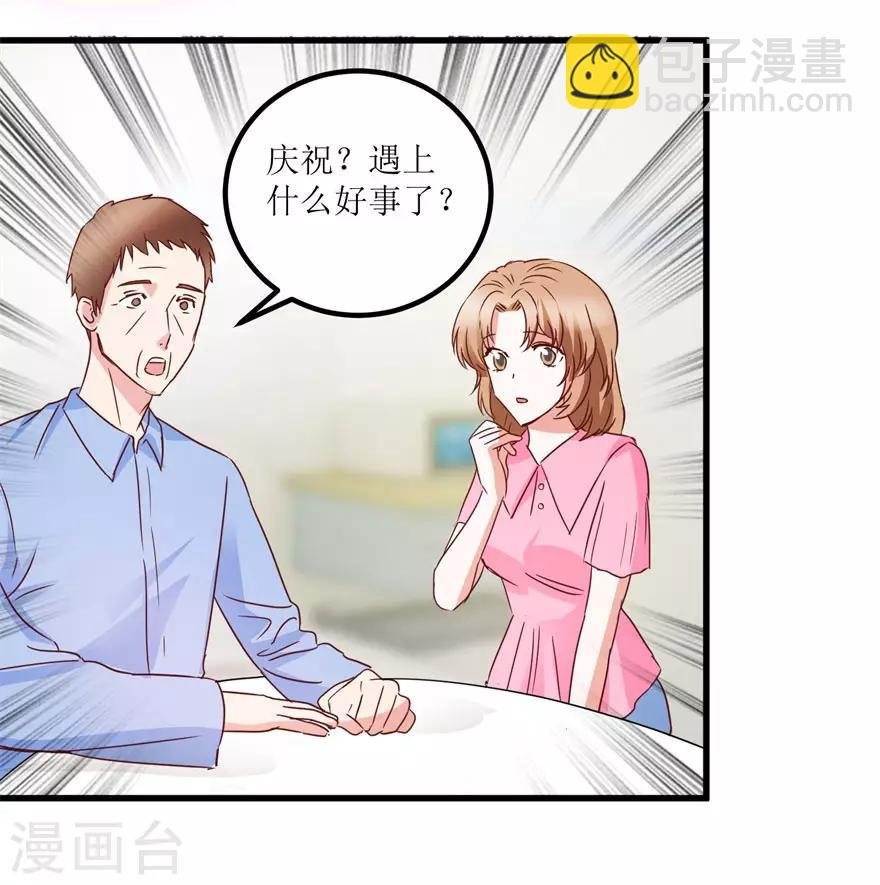 第31话 换肾有变故