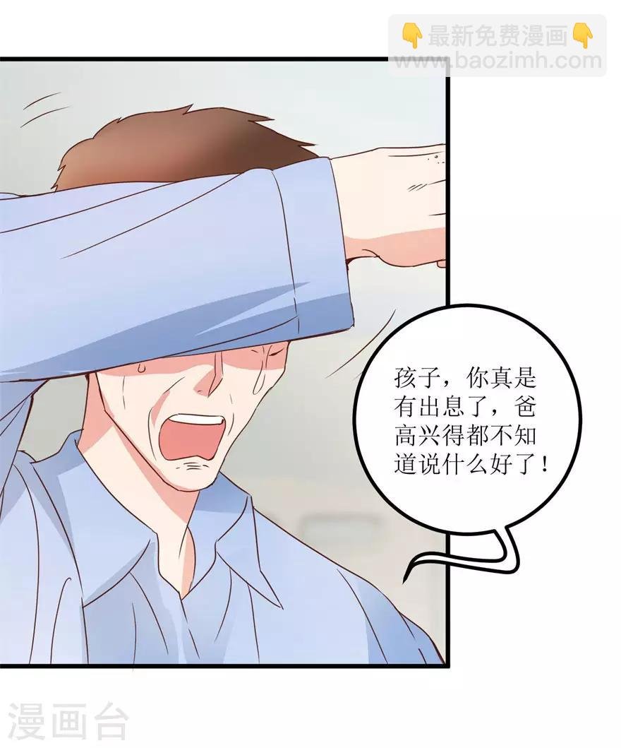 第31话 换肾有变故