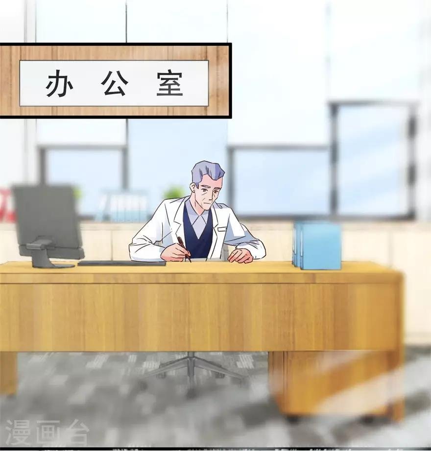 第31话 换肾有变故