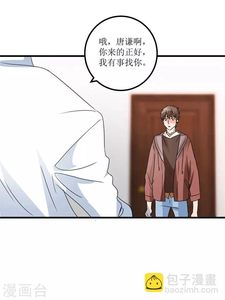 第31话 换肾有变故