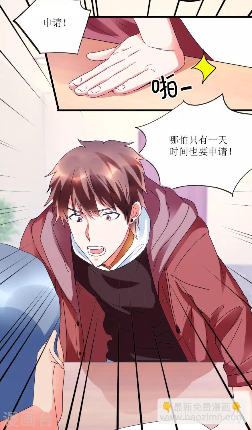 第32话 给海叔配药