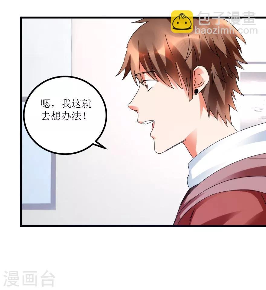 第32话 给海叔配药