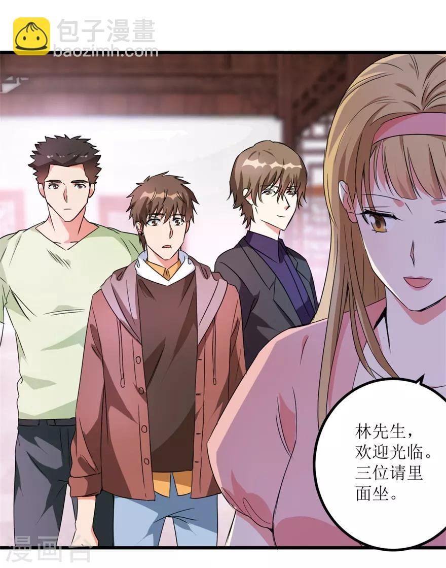 第34话 翡翠西施