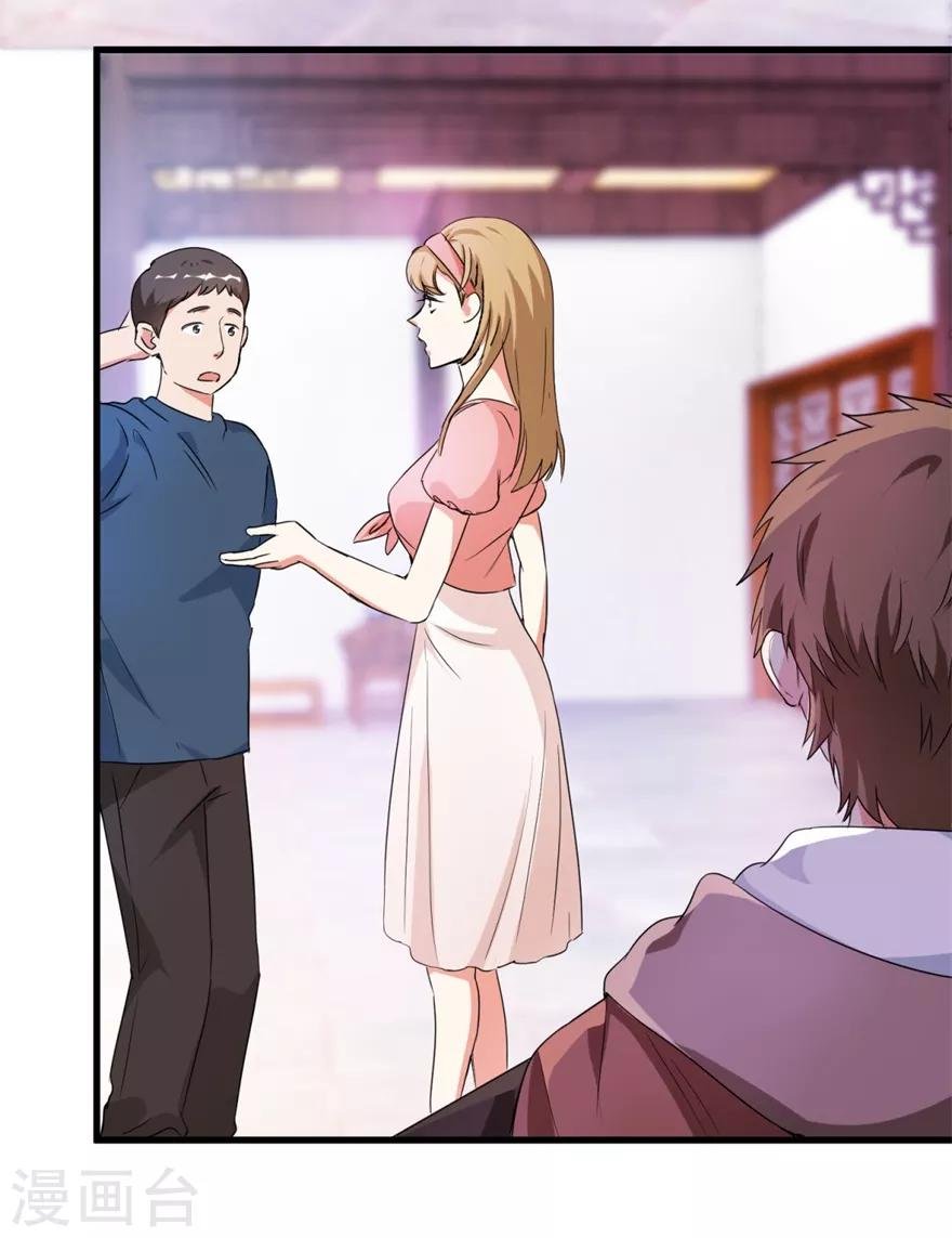 第34话 翡翠西施