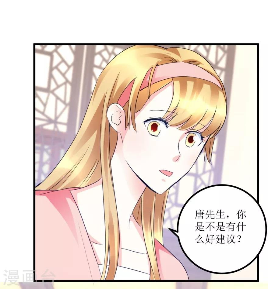 第35话 擦石就能见真章
