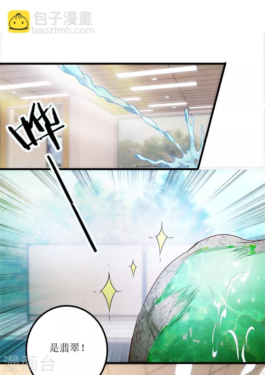 第36话 你真的是新人？
