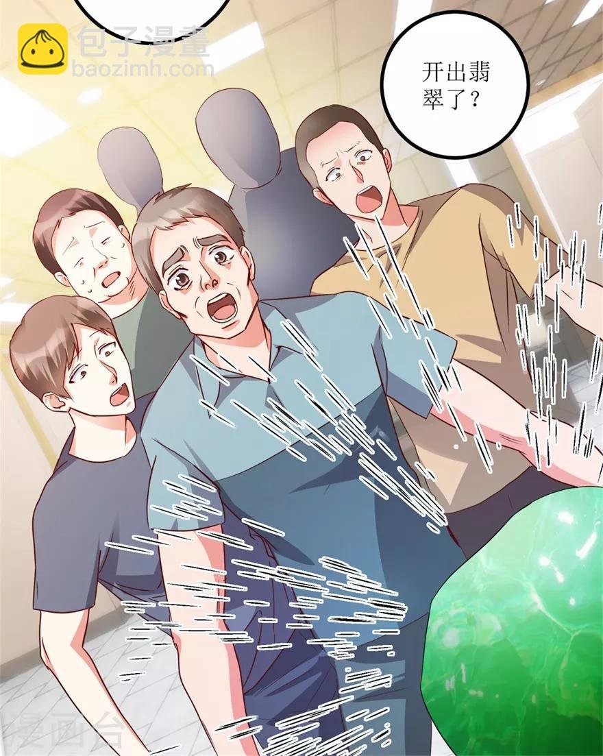第36话 你真的是新人？
