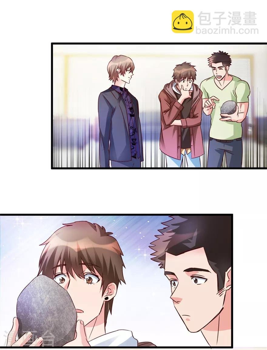 第36话 你真的是新人？