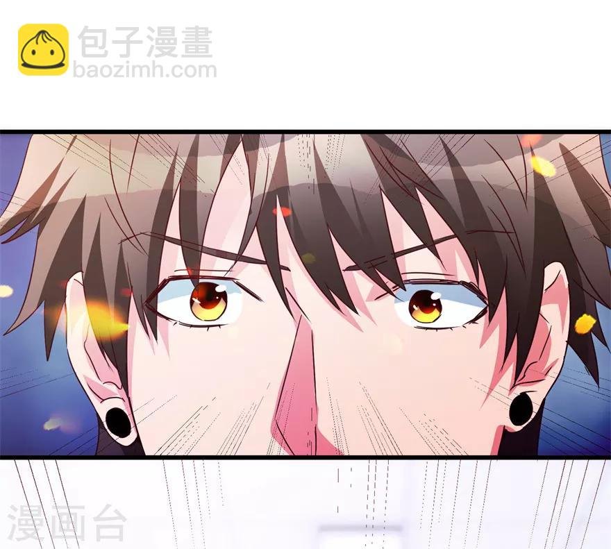 第37话 铜锈之下