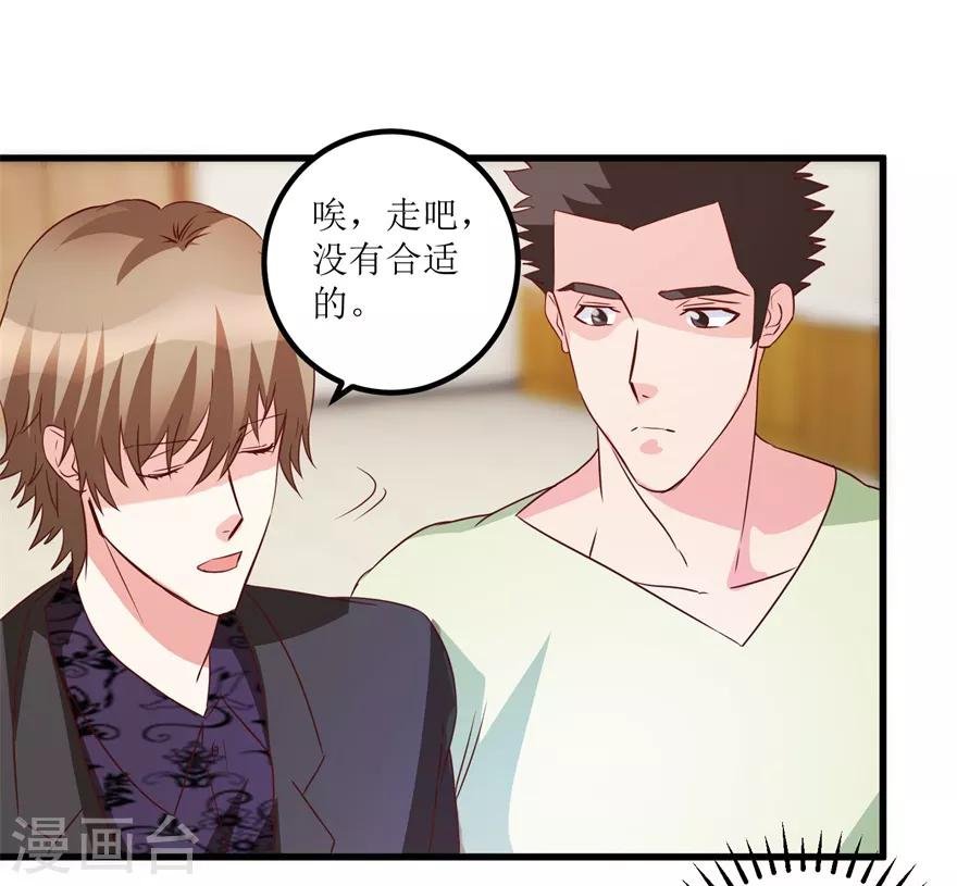第37话 铜锈之下