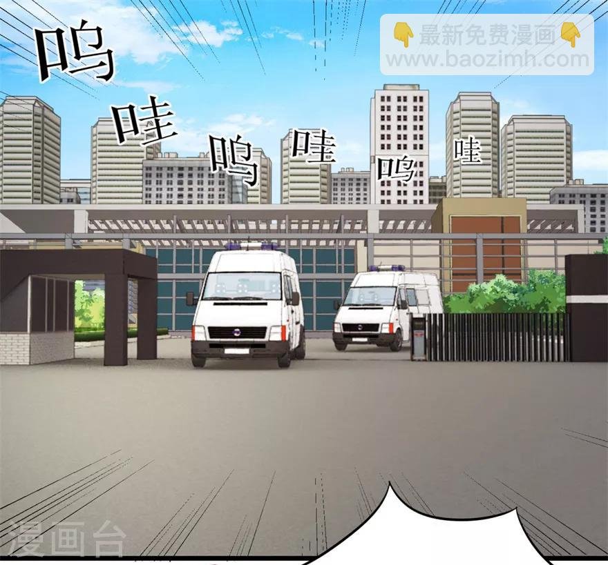 第3话 突发中毒事件